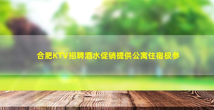 淄博夜场招聘